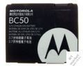  Motorola BC50 K1 (SNN5779A)